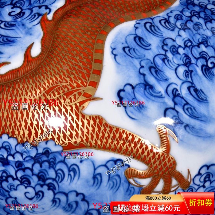 清乾隆青花礬紅描金龍紋天球瓶44/33 7680004696 舊藏古玩古董【八寶樓