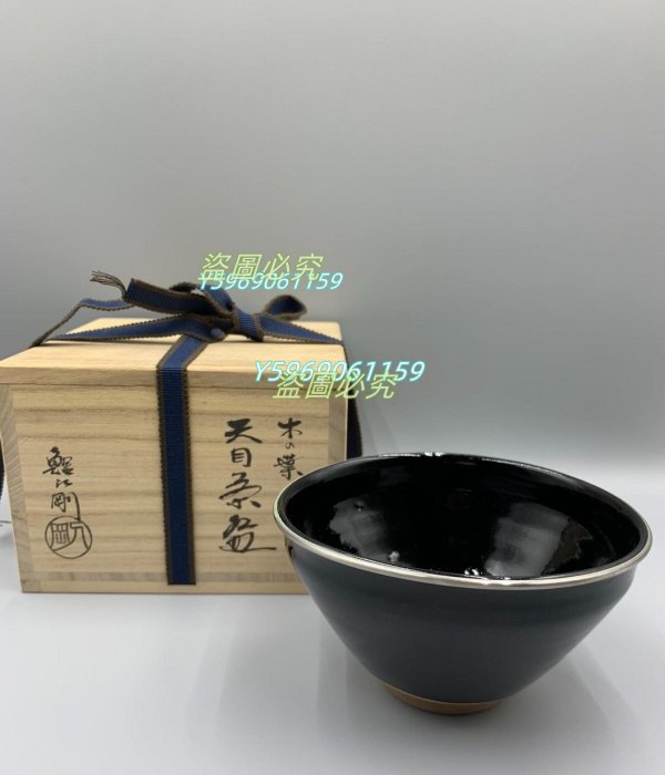 【稀少品】宋時代　天目茶碗 建盞 茶道具 BL2--6 稀少品】宋時代 天目茶碗 建盞 茶道具 BL2--6 美術品