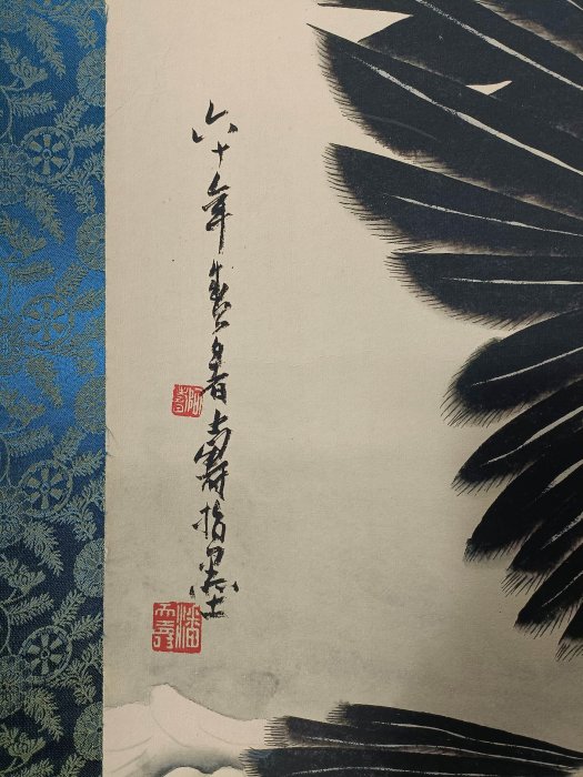 潘天壽 常松圖 8 条潘天寿和畫家点子，即刻收藏| 人物画、画家、山水画以及更多