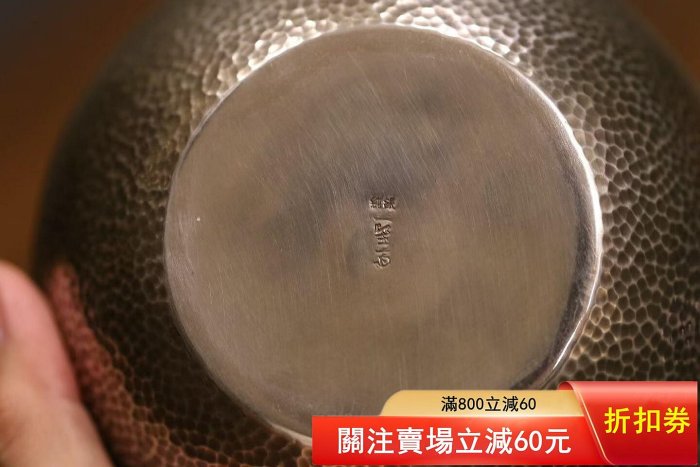 二手】日本銀壺底款望齋純銀此件望月造型銀壺挺拔圓潤，壺身槌打的紋路