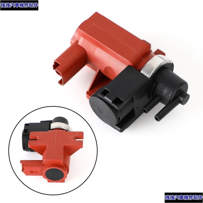 現貨直出 Ford Focus 2.0 電磁閥增壓控制閥電磁閥 6G9Q-9E882-CA-極限超快感 強強汽配