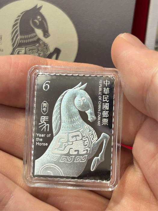 H2Shop】台灣中華郵政駿馬銀鑄錠A款B款鏡面丙午馬年十二12生肖民國114