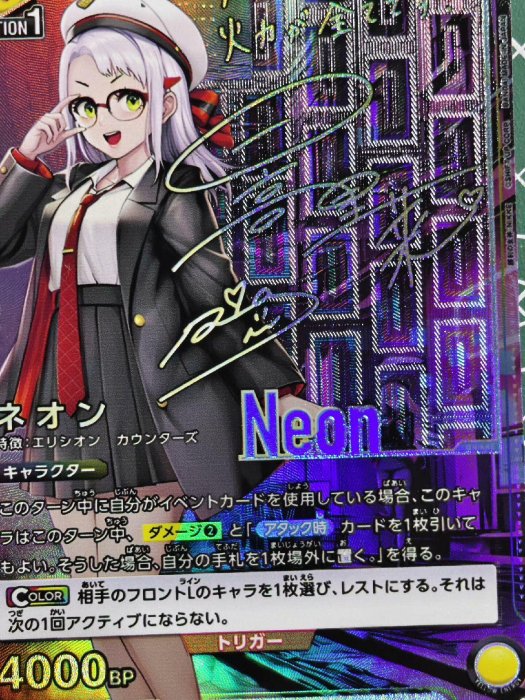 UA勝利女神Nikke PSA10 ユニオンアリーナ尼刻等級星1 DIY手工DIY素材
