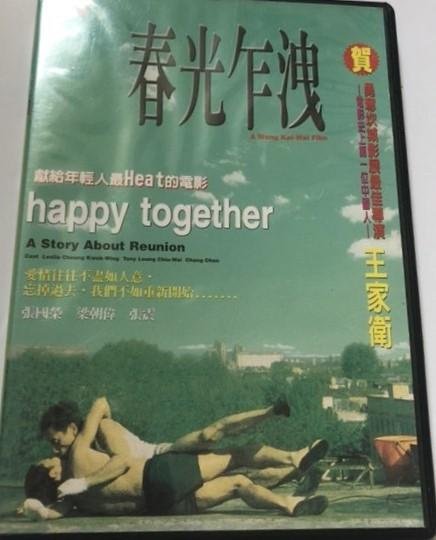 新) 春光乍洩Happy Together 王家衛導演張國榮梁朝偉全新未拆港版399