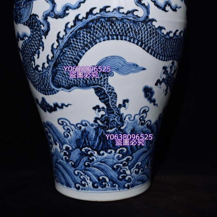 S8025　大明宣徳年製銘　明宣徳時代　中国骨董　青花　浮彫白龍海水紋梅瓶 hq720.jpg?sqp=-