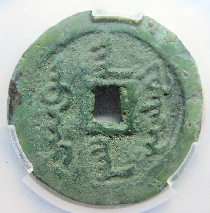 銀貨 大清銀幣 1圓 壹圓 one dollar 宣統三年 (1911) 辛亥 龍銀 中国