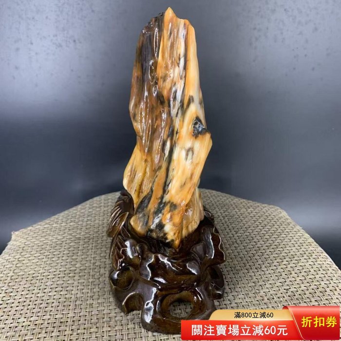 化石天然木化石樹化玉原石擺件規格重量如圖包含底座帶香樟木底【金禧閣