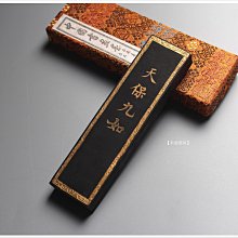 墨 徽歙曹素功製 上海墨廠（徽歙曹素功）千秋光31g/62g