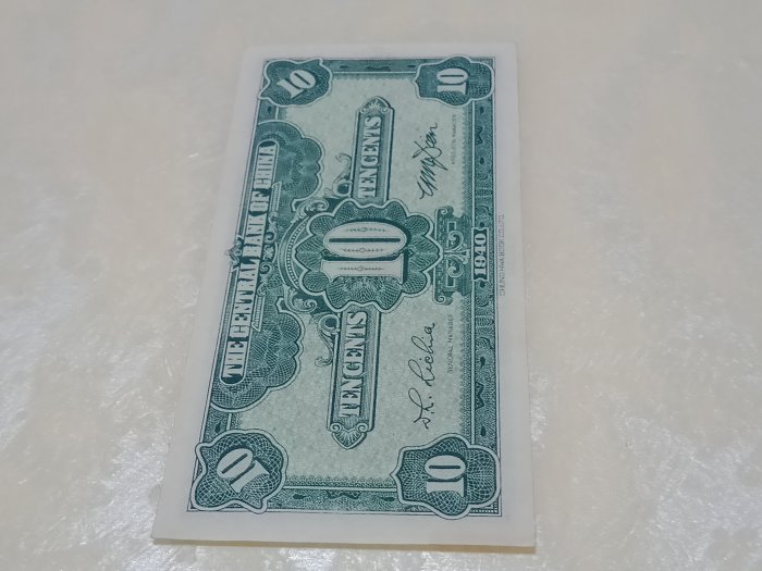 民國29年中央銀行壹角紙鈔全新未使用一枚| Yahoo拍賣