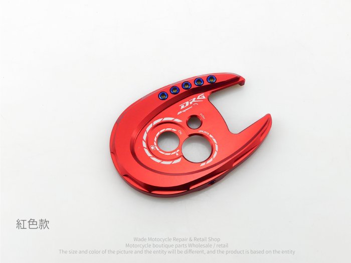 韋德機車精品APEXX 鎖頭蓋鎖頭貼鎖頭蓋磁石蓋鑰匙孔蓋適用DRG 龍FNX