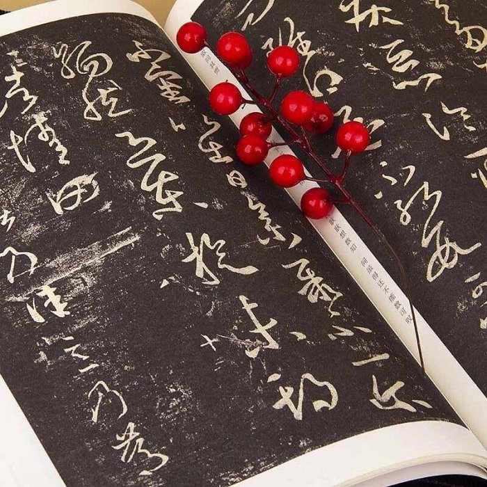 嚴選王羲之尺牘集粹·下毛筆書法經典紅色珍藏王羲之尺牘集粹| Yahoo拍賣