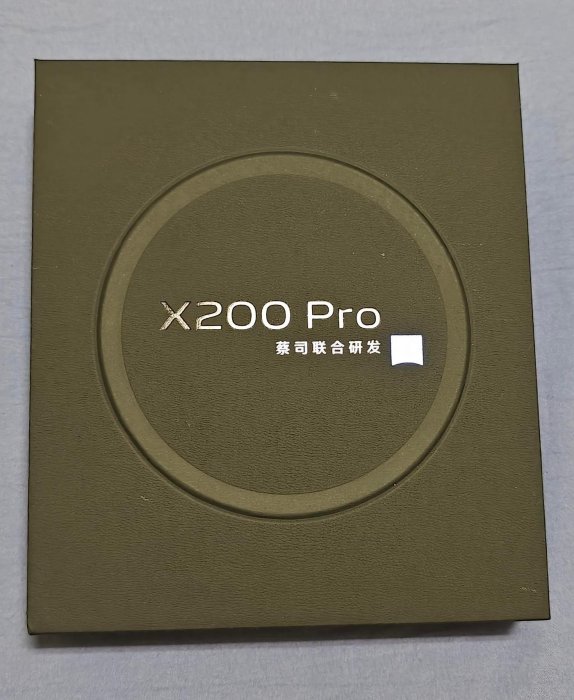 全新陸版現貨 Vivo X200 Pro寶石藍5G(12G/256G)蔡司鏡頭 天璣9400