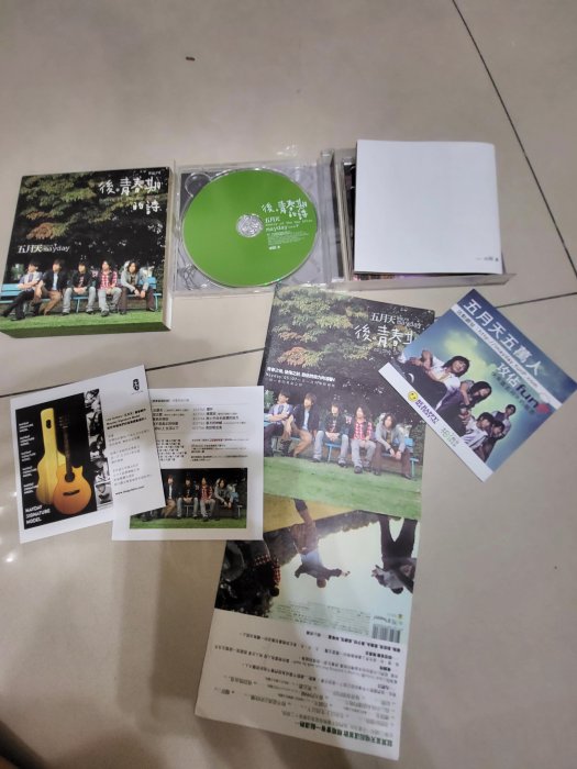 【中古】 後青春期的詩 台湾盤 五月天後青春期的詩的價格推薦- 2025年10月| 比價比個夠BigGo