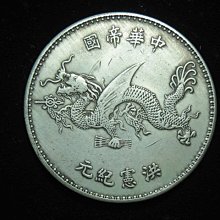 洪憲紀元-優惠推薦2026年2月| Yahoo拍賣