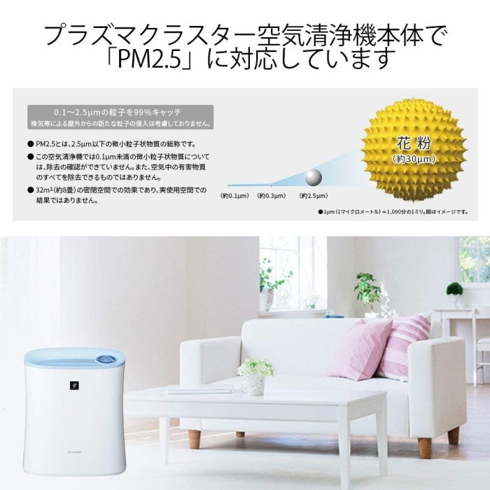 樂活先知】《代購》日本SHARP 夏普空氣清淨機輕薄型FU-G30-A | Yahoo拍賣
