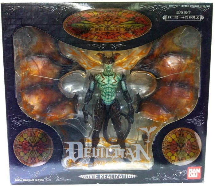 全新Bandai SIC Movie Realization Devilman 惡魔人| Yahoo拍賣