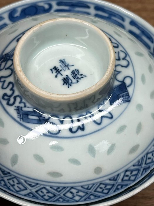 清代康熙款青花玲瓏蓋碗海外回流推薦，直徑10.6公分，工藝精湛，康熙年