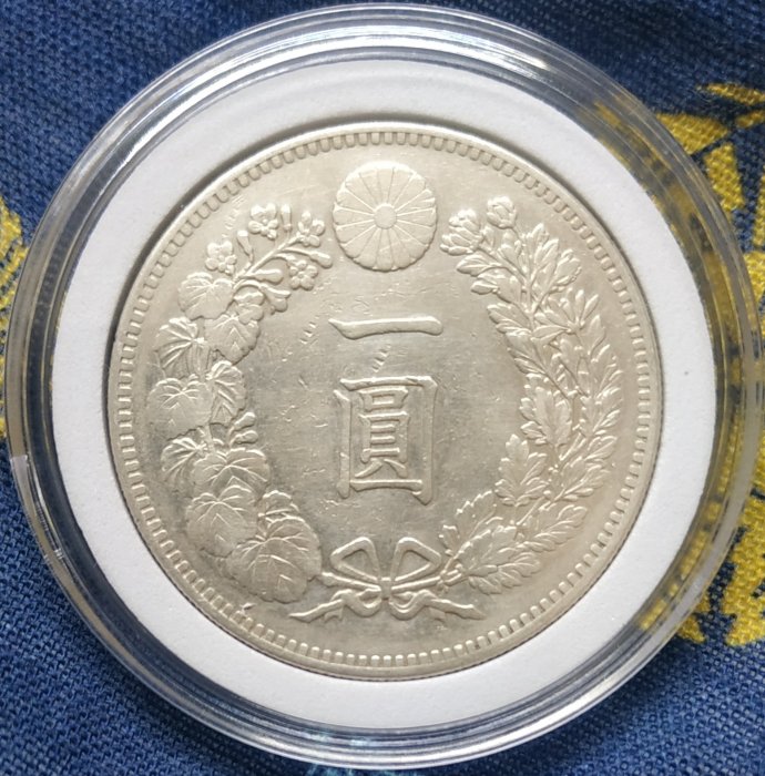 龍１圓銀貨　明治25年 明治25年一圓的價格推薦- 2025年7月| 比價比個夠BigGo