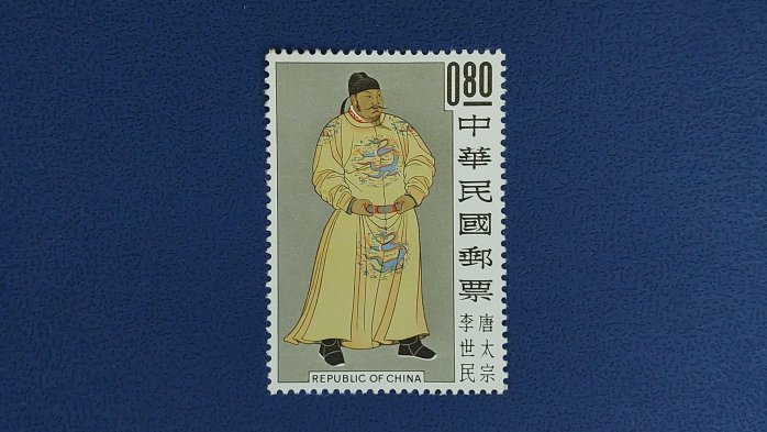 唐太宗郵票的價格推薦- 2025年9月| 比價比個夠BigGo