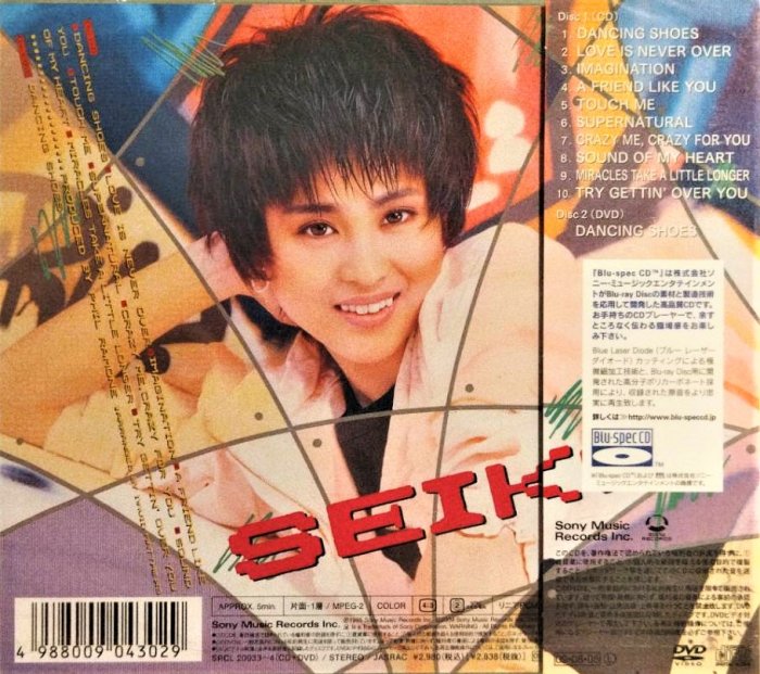 松田聖子Seiko Matsuda SOUND OF MY HEART (Blu-spec CD)【完全