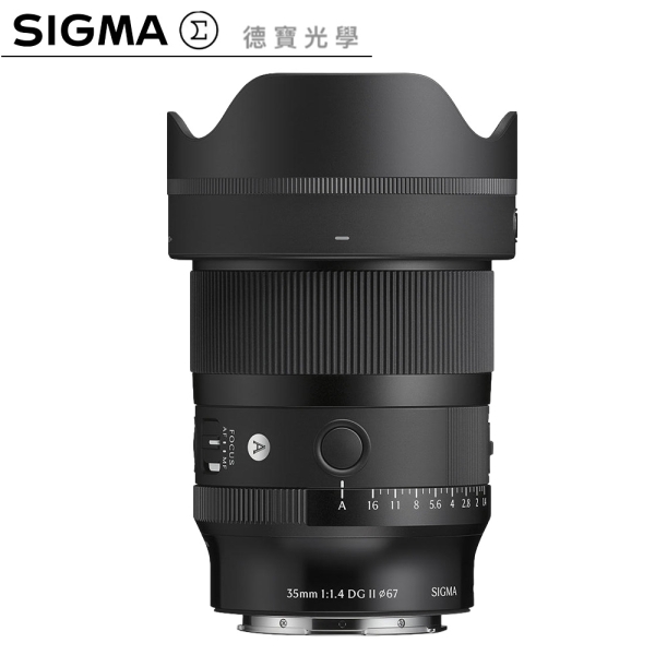 【分期0利率】SIGMA 35mm F1.4 DG II ART For Sony E mount 恆伸公司貨 德寶光學 定焦 大光圈 人像 風景