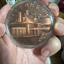 音樂建校70周年紀念大銅章，早期造幣工藝60mm紫銅nguyên裝典藏盒附證明