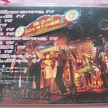 羅大佑與OK男女合唱團/台語專輯 寶島鹹酸甜/96年台湾EMI未開封 羅大佑寶島- 比價撿便宜- 優惠與推薦- 2025年8月