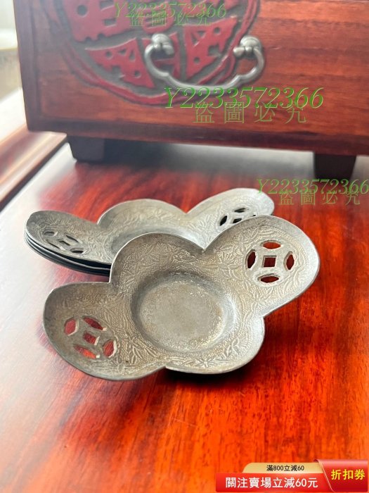 沈存周錫托的價格推薦- 2025年11月| 比價比個夠BigGo