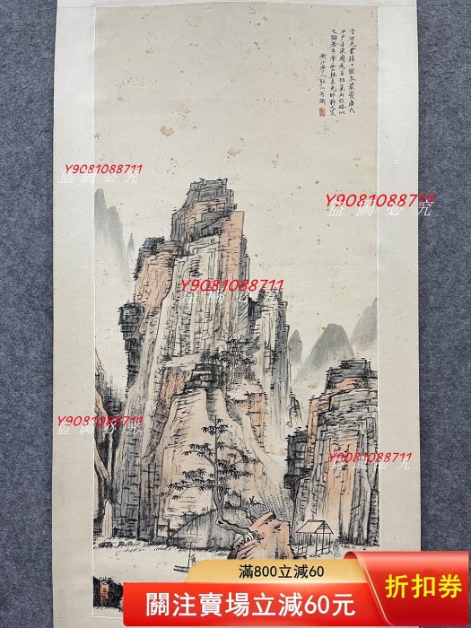 漸江（弘仁） 山水紙本立軸畫芯尺寸104*48cm（10544） 【二手】6535