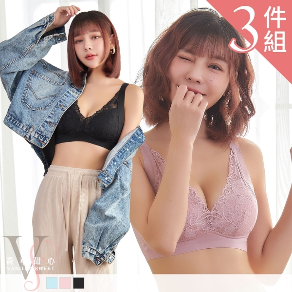 超值三件組！限時$999 蕾絲&無痕萊卡透氣全罩杯無鋼圈內衣【30003】香草甜心 BCD罩杯 大尺碼內衣