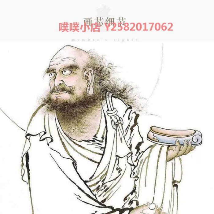 菩提達磨 掛軸 禅宗 開祖 菩提達磨 掛軸 禅宗 開祖