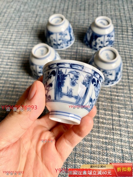 日本美風窯青花染付茶杯酒杯五只青花染付工藝，通山水花卉人物畫片