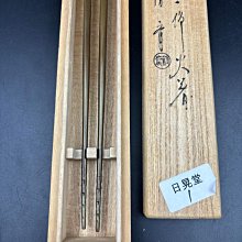 嚴選日本金工巨匠木村清齋純銀火著頭，132克原箱保留完美狀態。嚴選