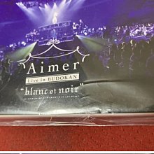 Aimer Live in 武道館blanc et noir (日版初回限定Blu-ray盤+CD