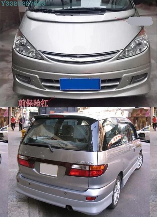 【熱賣精選】99~03款Previa\普瑞維亞改裝MS運動版前保桿\後杠\大包圍（大霸王）