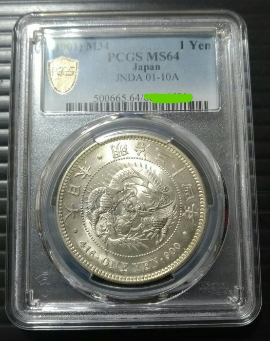 一圓銀貨　明治34年　美品　銀貨 特年 日本龍銀明治34年的價格推薦- 2026年6月| 比價比個夠BigGo