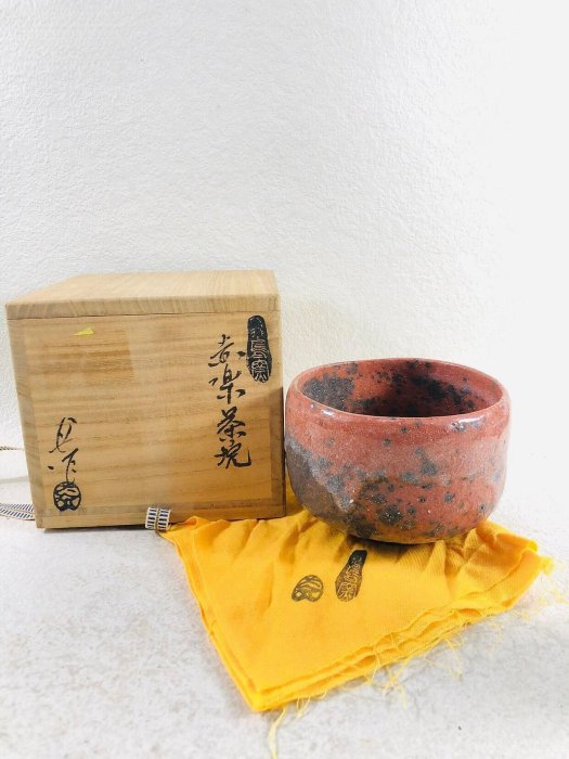 赤樂燒茶碗，飛鳥窯中島卓作，全新未使用舊藏古玩陶瓷二手【董先生收藏