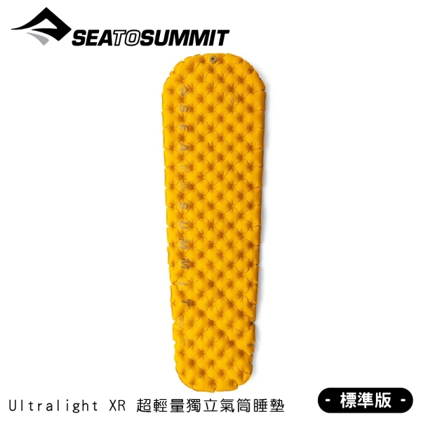【Sea To Summit 澳洲 Ultralight XR 超輕量獨立氣筒睡墊-R《箭木黃》】STS0456/登山/露營