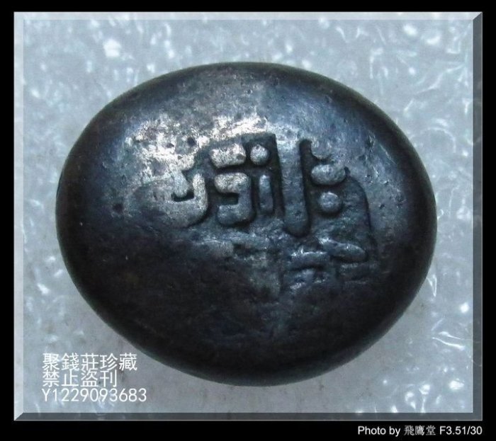 豆板銀的價格推薦- 2025年8月| 比價比個夠BigGo
