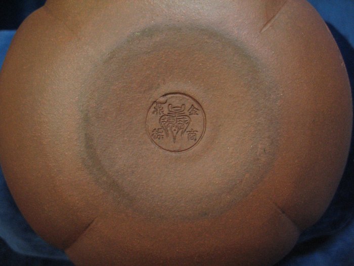 古墨【修羊公】桂林堂製 Sold at Auction: A Chinese Zisha Teapot 清代-「邵茂元製」段