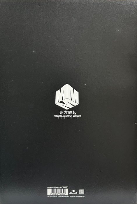 東方神起/ 魔咒The 3rd Asia Tour Concert Mirotic in Seoul 中型海報