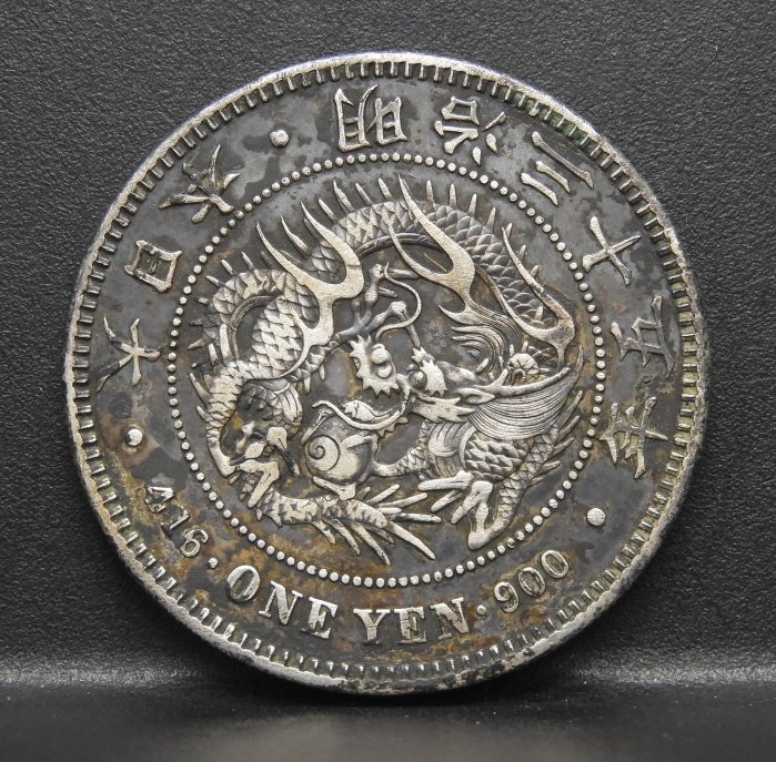 貨幣　銀貨　明治19年　一圓 明治十一年~明治十九年一圓日本龍銀-台灣老酒珍藏家-老酒收購