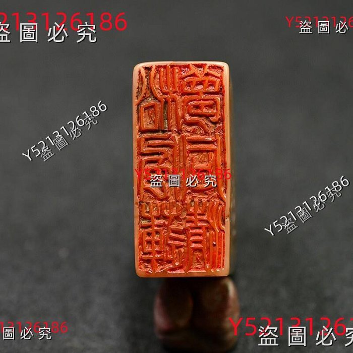 何海霞】老印章金石篆刻壽山石田黃隨形薄意山水引首章印章3.8 123 尺寸