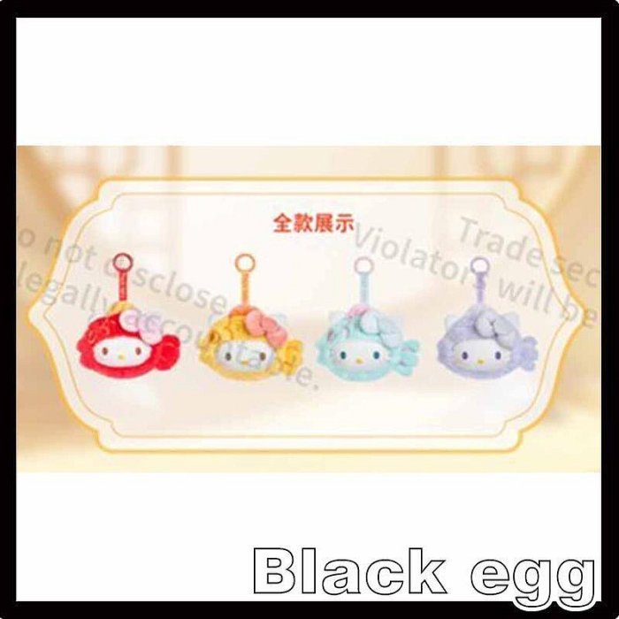 新品 キティ kitty テニス スクイーズ 捏捏 新品 キティ kitty テニス スクイーズ 捏捏 Hello Kitty - Merge