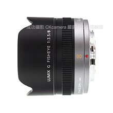 成功攝影Panasonic Lumix G Fisheye 8mm F3.5 中古二手魚眼鏡頭超廣角