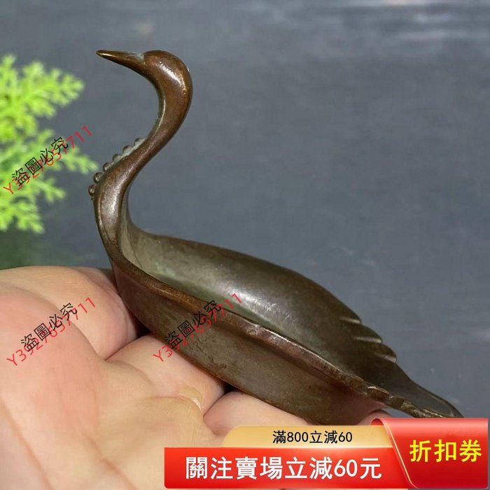 二手】古玩銅器小天鵝筆洗，造型精美，長78毫米，寬50毫米，高36毫米