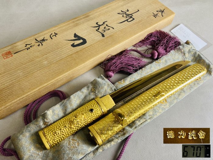 短刀，古銅製，「建安二年永寶」，時代物 短刀，古銅製，「建安二年永寶」，時代物