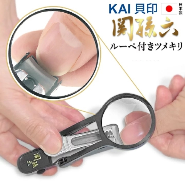 asdfkitty*日本製貝印關孫六放大鏡指甲刀-黑色-大口徑-M-指甲剪/指甲鉗