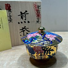 肥前有田 伝統陶芸士 江口天童 日本肥前有田燒金龍窯國寶級傳統工藝