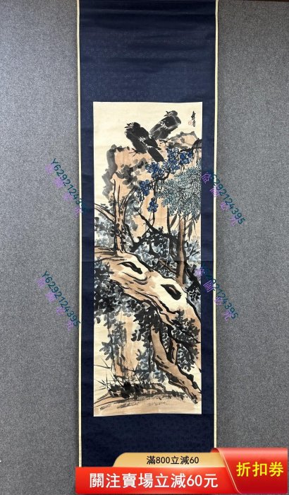 潘天壽花鳥紙本立軸畫心尺寸137×48厘米| Yahoo拍賣